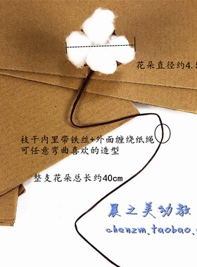 幼儿园diy家居装饰棉花束干花树枝北欧ins风拍摄道具室内摆件摆设
