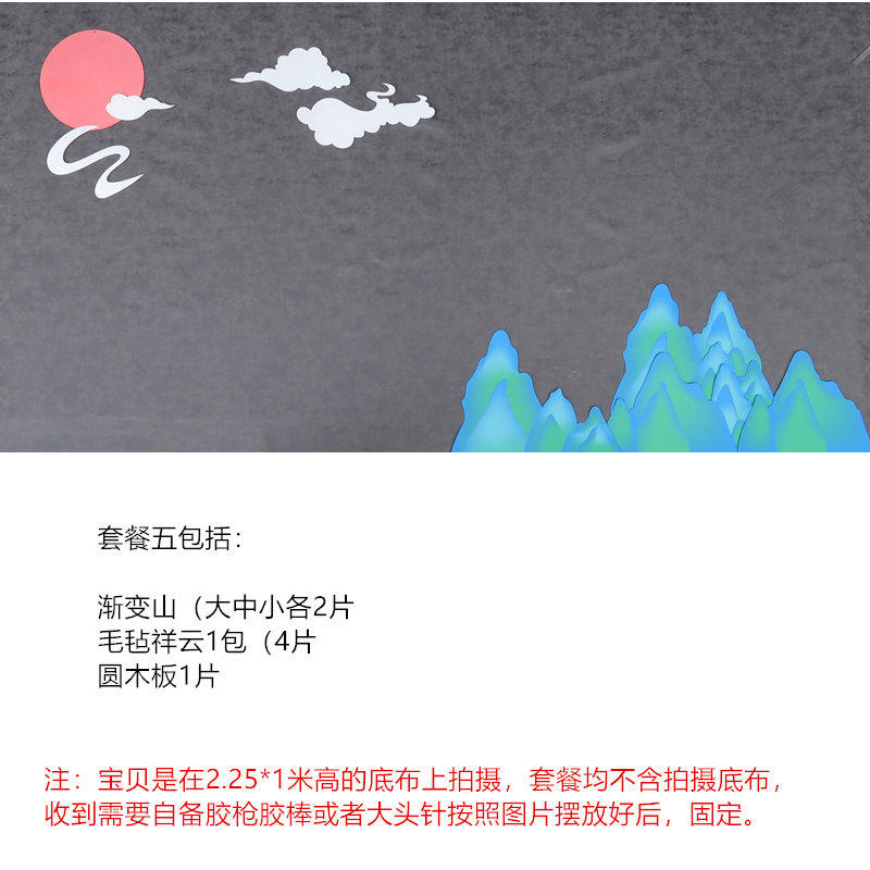 幼儿园小学黑板报新中式国潮古风环创只此青绿主题墙可拼接大墙贴,淘宝优惠券,粉丝福利购,淘宝优惠卷