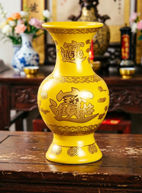 观音仙家道家莲花招财进宝花瓶
