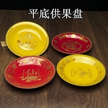 Ceramic for fruit tray buddang pangolong dishes with money into the paoping pan fairys family home lotus flat bottom dried fruit tray