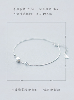 S925纯银圆珠小方块手链女生2025新款爆款简约小众七夕礼遇季礼物