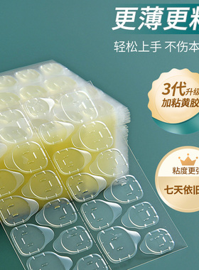 果冻胶美甲贴穿戴甲专用
