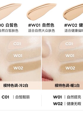 粉底液不脱妆韩国持久TFIT混油皮