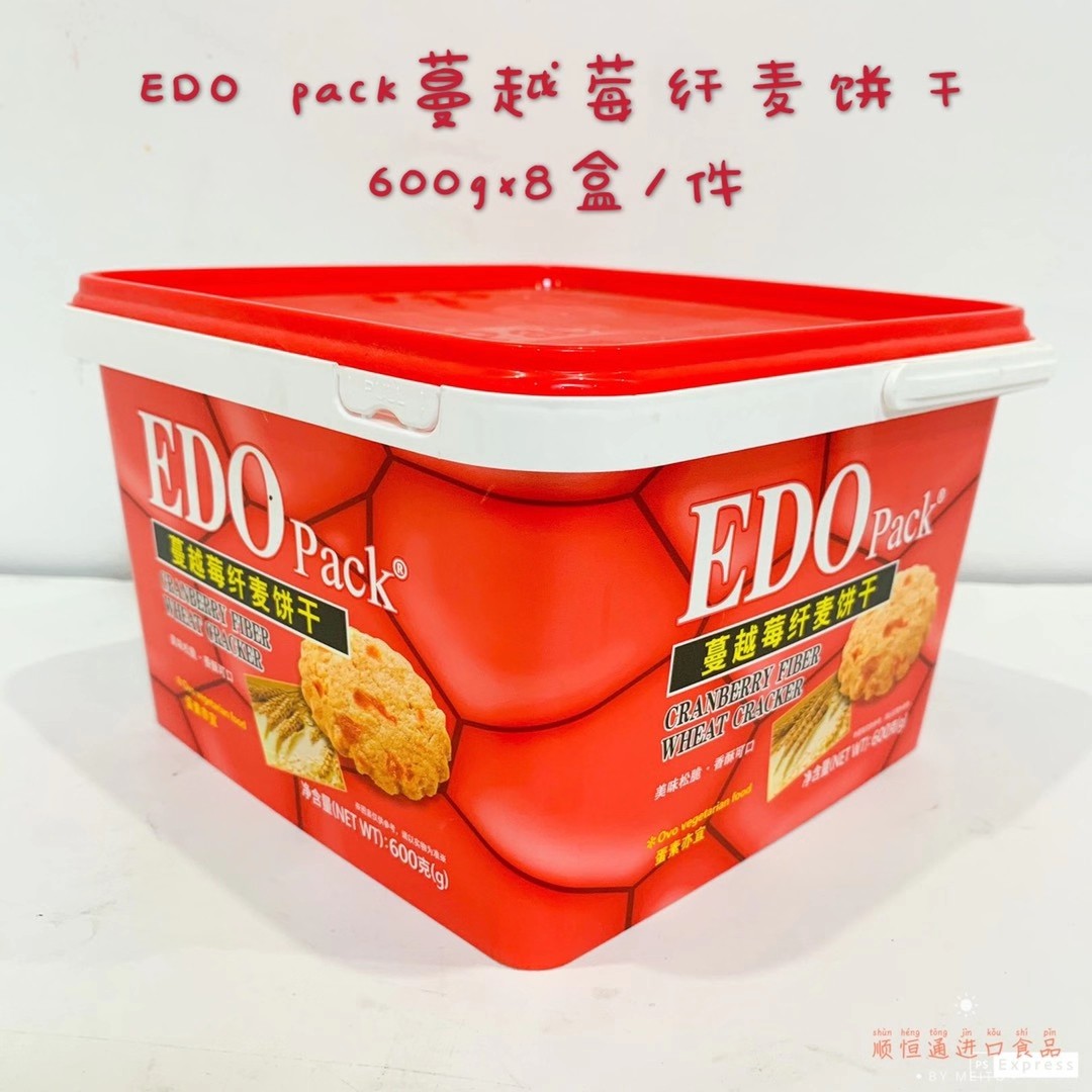 香港EDO Pack夹心饼干600g罐装礼盒 榴莲味柠檬芝士风味600克包邮 - 图2