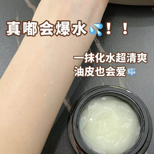 HBN弹簧霜纤连蛋白修护2.0凝水霜重组胶原蛋白清爽保湿面霜50g - 图2