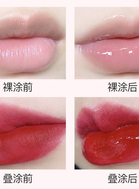 研译透明玻璃唇补水研译