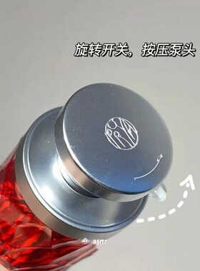 珀莱雅红宝石精华3.0环肽A醇双抗