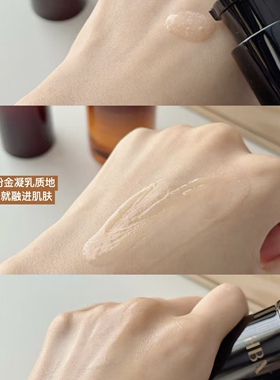 HBN原白乳a-熊果苷精华乳小样