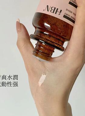 HBN30ml去黄提亮滋润补水复原露