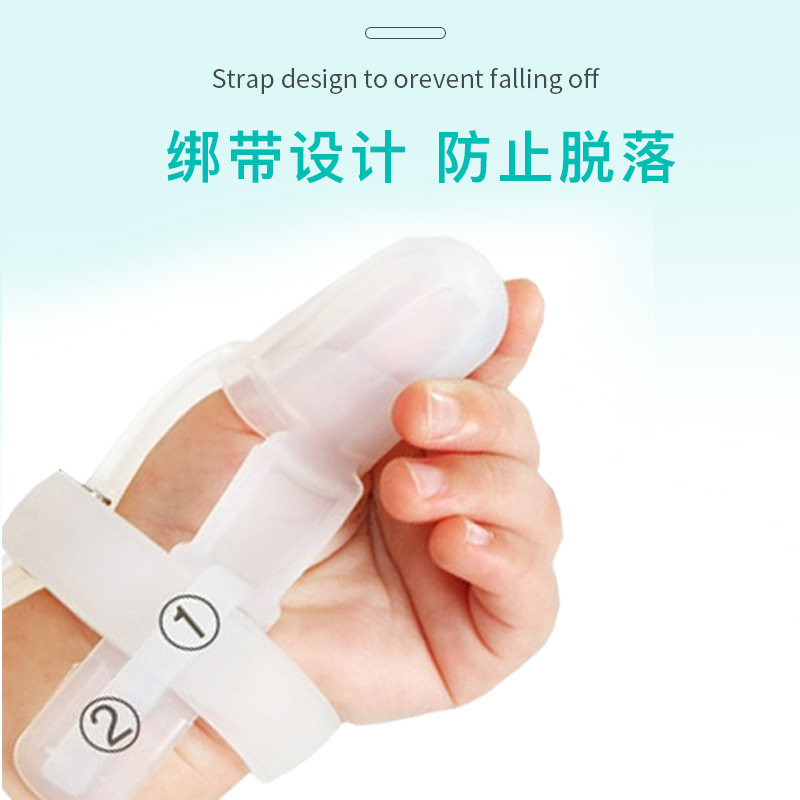防吃手神器宝宝戒手瘾手指套牙胶 优昵母婴牙胶