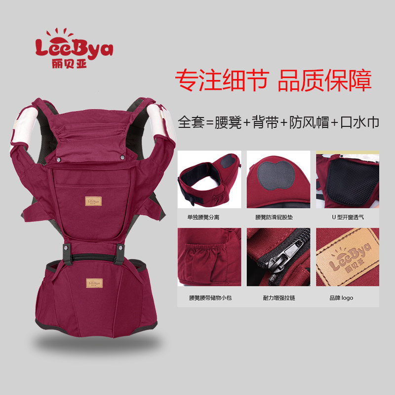 宝宝多功能坐凳腰登新生儿两用背带 优昵母婴抱婴腰带/腰凳