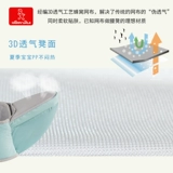 Универсальный слинг, детский демисезонный хипсит