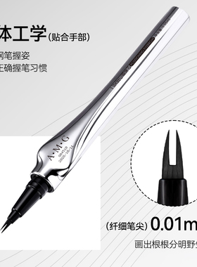 二叉眉笔防水防汗不脱色眼线笔