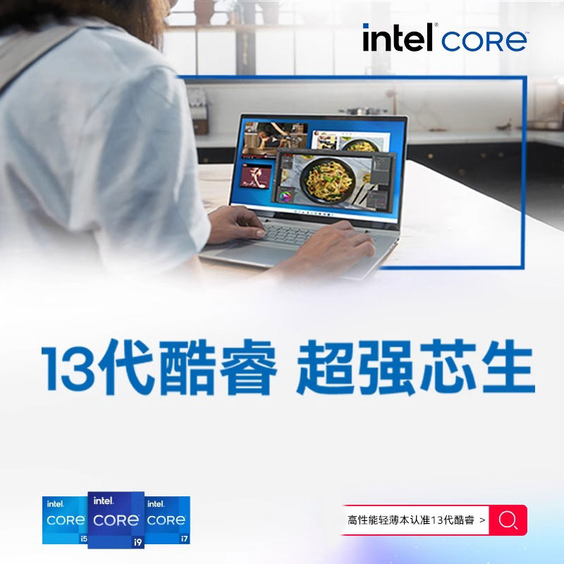 HP/惠普星BookPro14/16 酷睿i5i7笔记本电脑轻薄便携办公本2.8k屏 - 图3