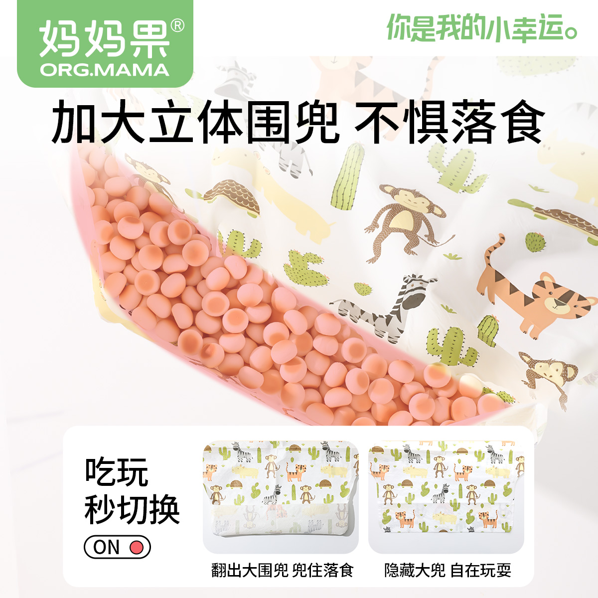 Baby disposable smock, anti-dirty child apron