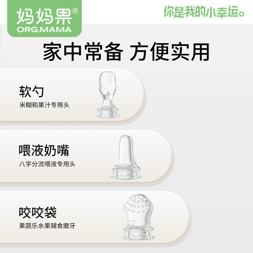 婴儿喂液器防呛宝宝喂水神器新生儿仿奶嘴滴管式小孩喂奶喝水喂养 - 图3