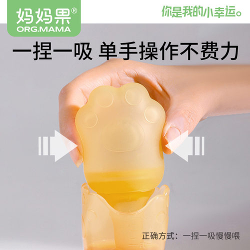 婴儿喂液器防呛宝宝喂水神器新生儿仿奶嘴滴管式小孩喂奶喝水喂养 - 图1