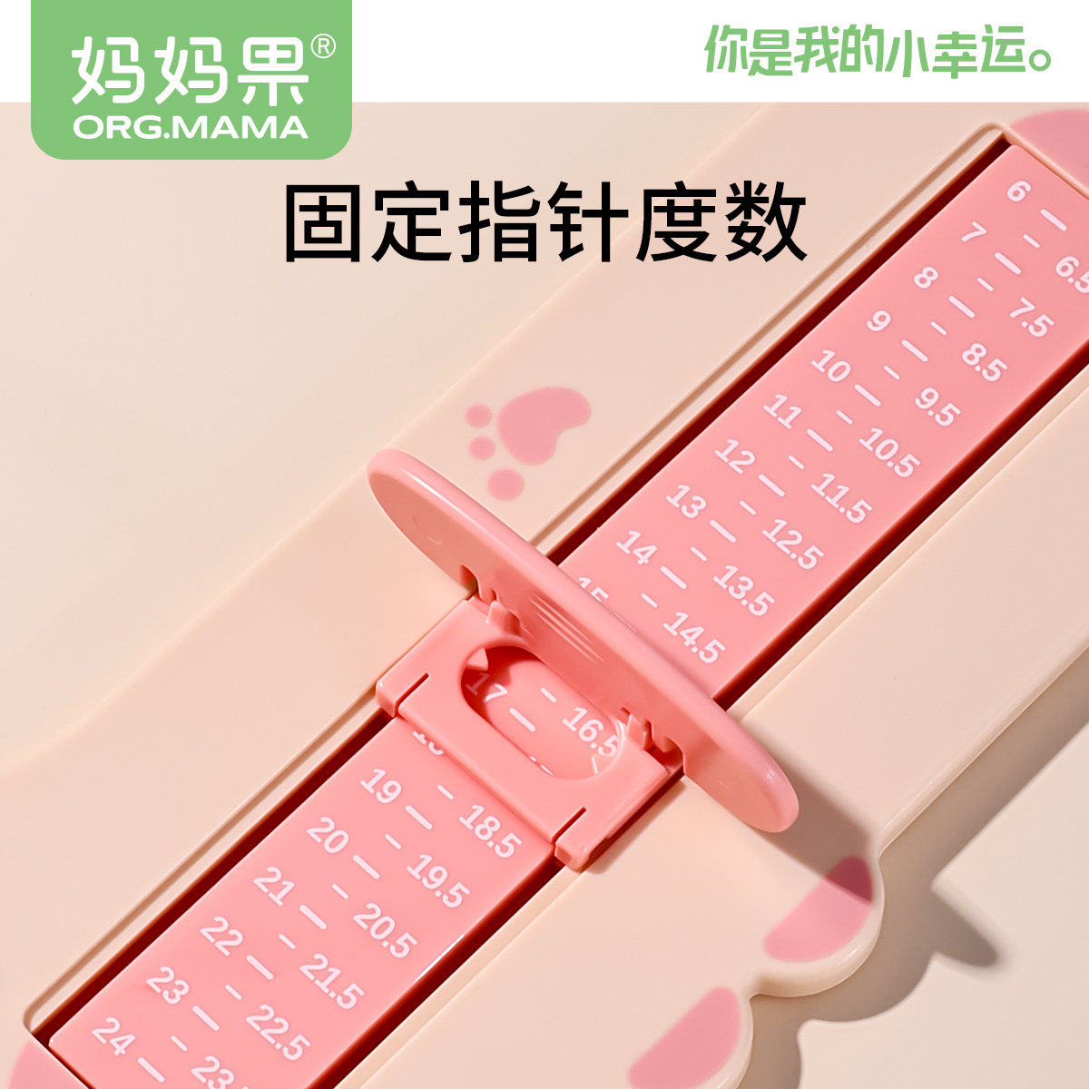 宝宝量脚器儿童通用脚长鞋内长测量仪家用精准测量买鞋尺码神器,淘宝优惠券,粉丝福利购,淘宝优惠卷