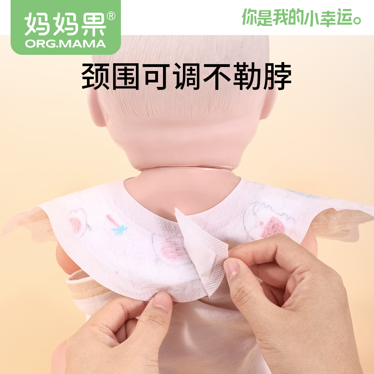 婴儿口水巾一次性新生儿围嘴防水宝宝围脖非纯棉防吐奶口水兜大号