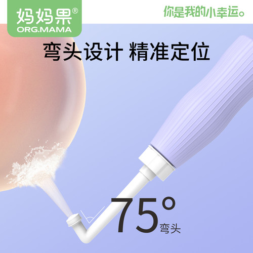 孕妇洗护瓶产妇私处清洁冲洗器女性洗屁屁便携式肛门外会阴清洗器 - 图1
