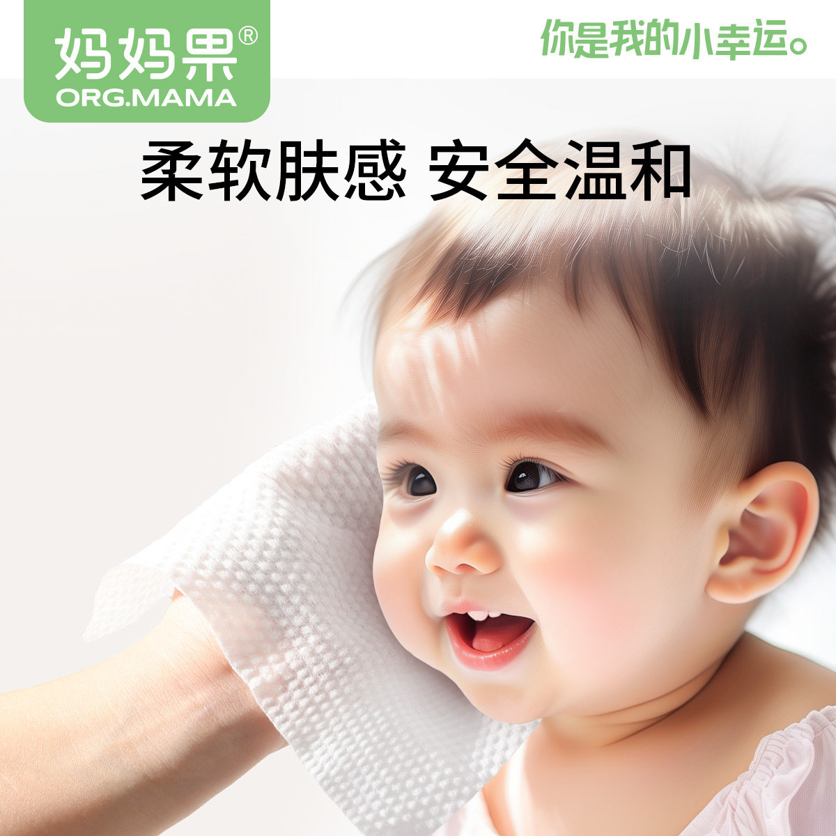 绵柔巾儿童宝宝专用新生儿洗屁股屁屁非棉柔巾干湿婴儿两用洗脸巾,淘宝优惠券,粉丝福利购,淘宝优惠卷