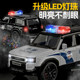 Alloy Prado police car toy children's toy car