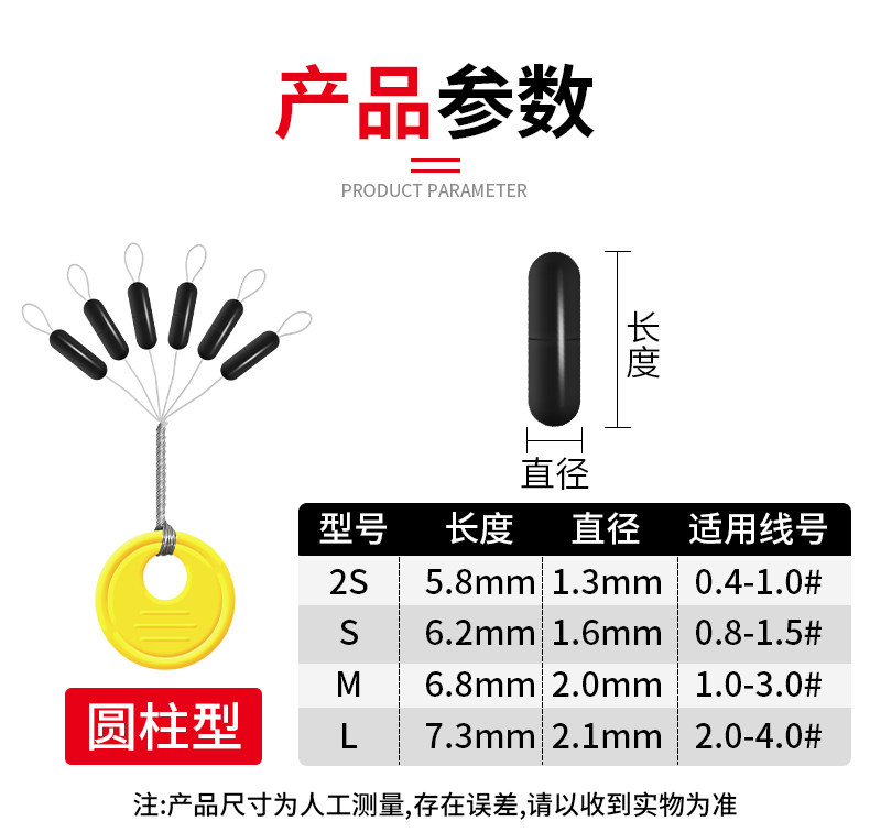 钓鱼超紧硅胶太空豆特级优质橡胶100组橄榄形型散装小号渔具配件,淘宝优惠券,粉丝福利购,淘宝优惠卷