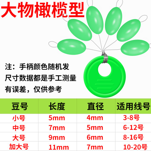 大物太空豆超紧硅胶特级巨物大号优质橡胶橄榄形散装钓鱼鲢鳙配件 - 图2