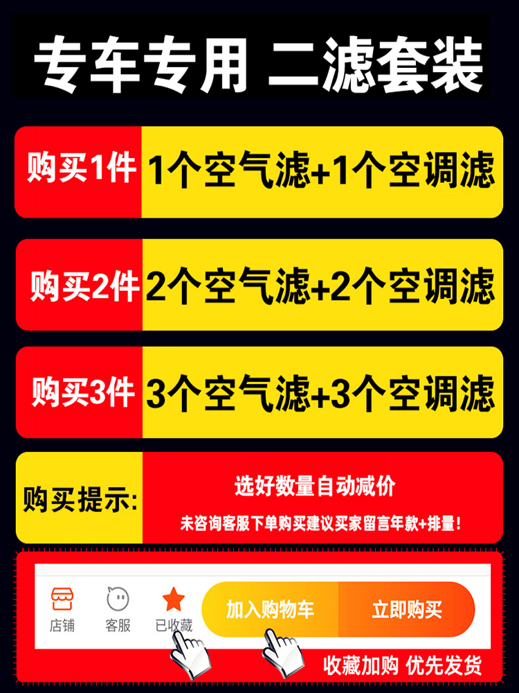 适用于日产轩逸空气滤芯和空调滤芯19款14代经典13十四22原厂升级