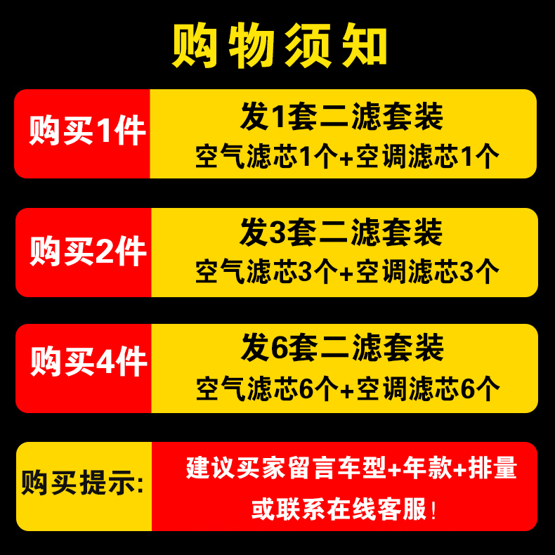 适配五菱宏光S空调滤芯宏光空气滤芯s3凯捷S1荣光V格原装原厂升级