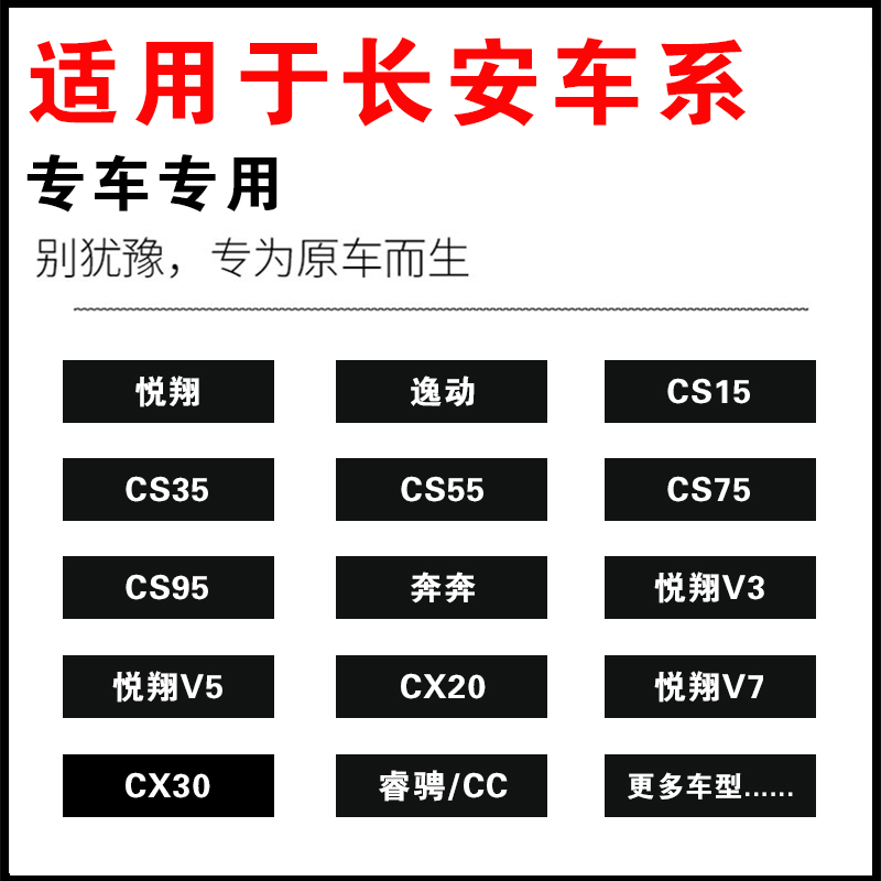 适配长安CX20 cs15 cs75 CX70欧尚A800睿骋逸动凌轩空气空调滤芯-图0