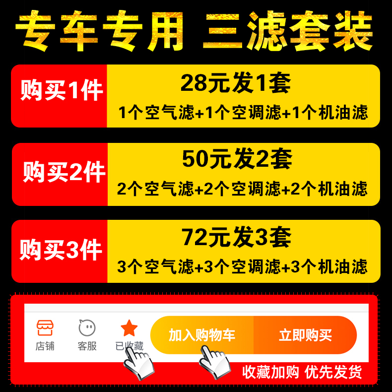 适用现代领动悦动瑞纳朗动ix35空气机油滤芯机滤原厂升级三滤套装 - 图1