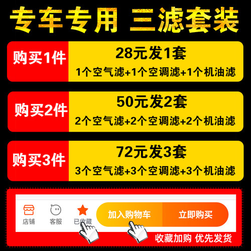适用现代领动悦动瑞纳朗动ix35空气机油滤芯机滤原厂升级三滤套装 - 图1