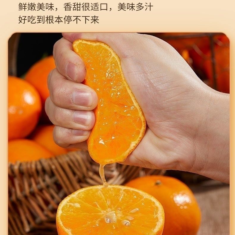 云南高山新鲜沃柑自然成熟水果桔橘橙子当季一箱批发包邮负责售后,淘宝优惠券,粉丝福利购,淘宝优惠卷