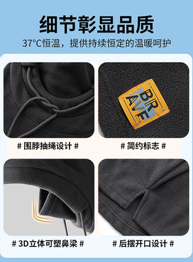 秋冬保暖帽子三合一头套围脖面罩