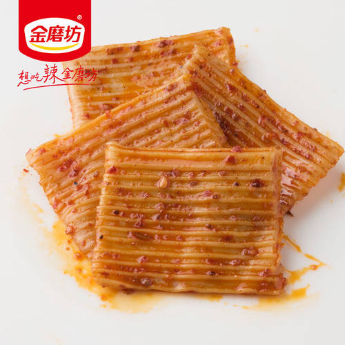 金磨坊素牛百叶90g麻辣豆腐干即食淀粉凉皮素食分享装满10包包邮 - 图1