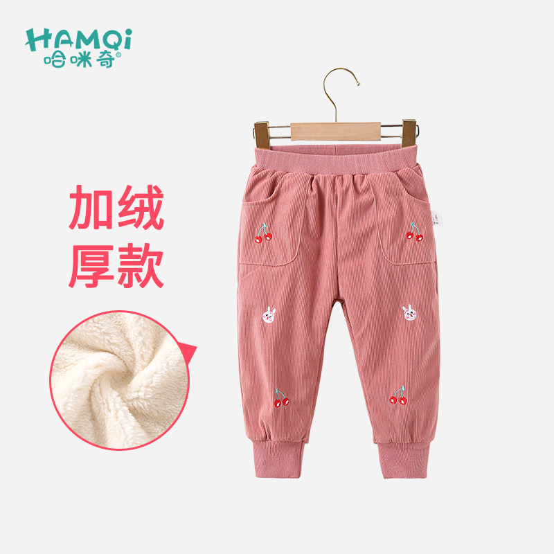 女童秋冬装加厚灯芯绒裤加绒裤 哈咪奇裤子