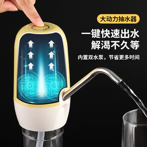 志高双泵桶装水抽水器饮水机电动纯净矿泉水上水器升级大水量包邮 - 图1