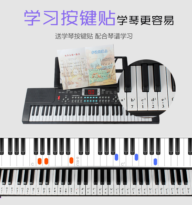 三森61键儿童充电益智钢琴88电子琴 三森母婴电子琴玩具/儿童电子琴