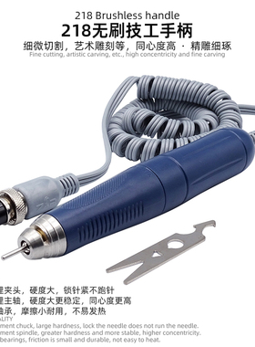218小型电动雕刻打磨机