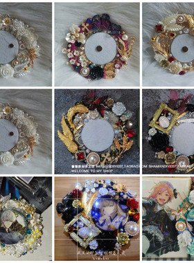 原创华丽定制吧唧托痛包填充百搭吧唧托痛包装饰配饰谷美徽章托