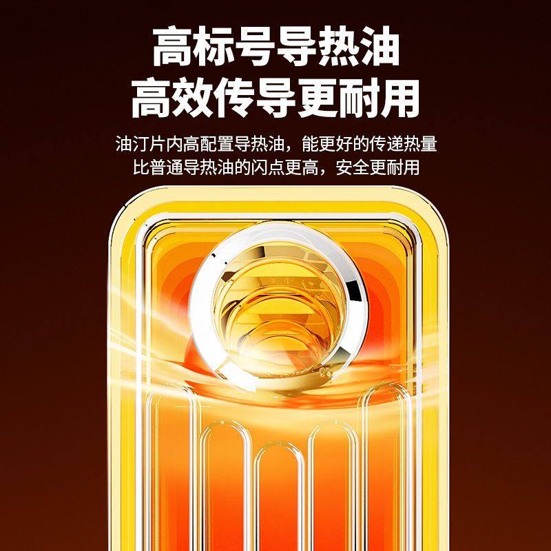 扬子电热油汀取暖器家用节能15片17片电暖气卧室静音烤火炉暖风机,淘宝优惠券,粉丝福利购,淘宝优惠卷