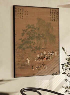 宋代美学中古客厅沙发背景墙装饰画高级感餐厅茶室中式复古风挂画