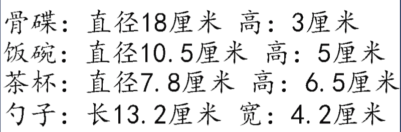 酒店餐厅摆台餐具陶瓷纯白盘碗碟套装饭店 会所餐具用品三 四件套