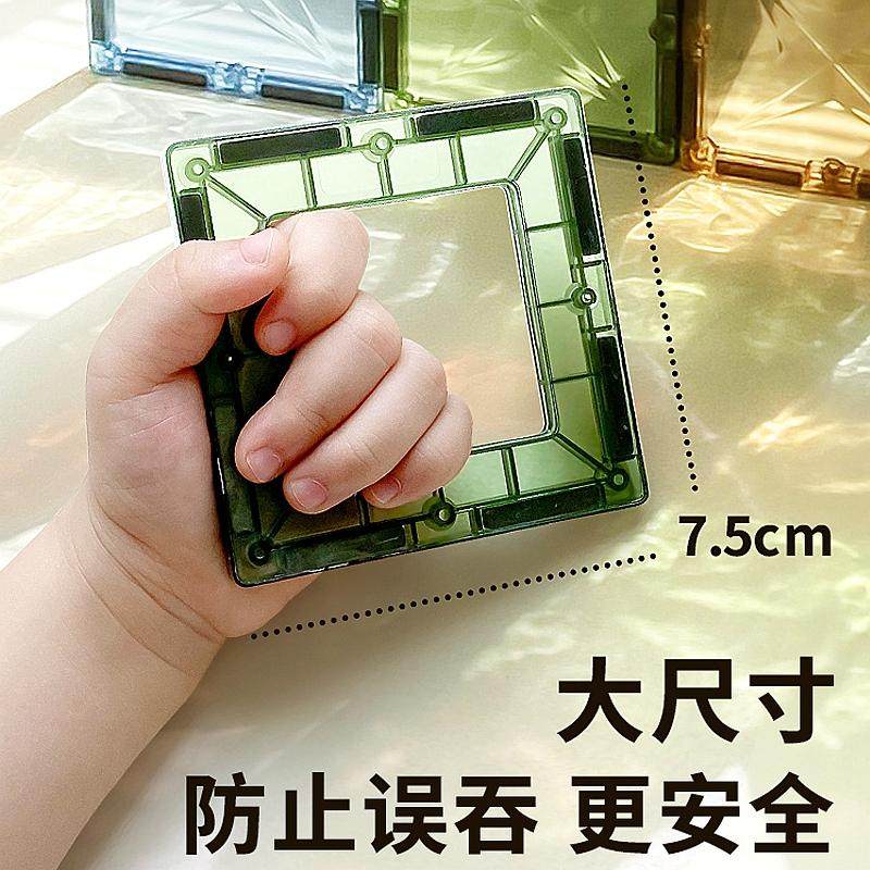 彩窗磁力片积木儿童益智玩具宝宝4D磁性拼装礼物大自然色拼图积木,淘宝优惠券,粉丝福利购,淘宝优惠卷