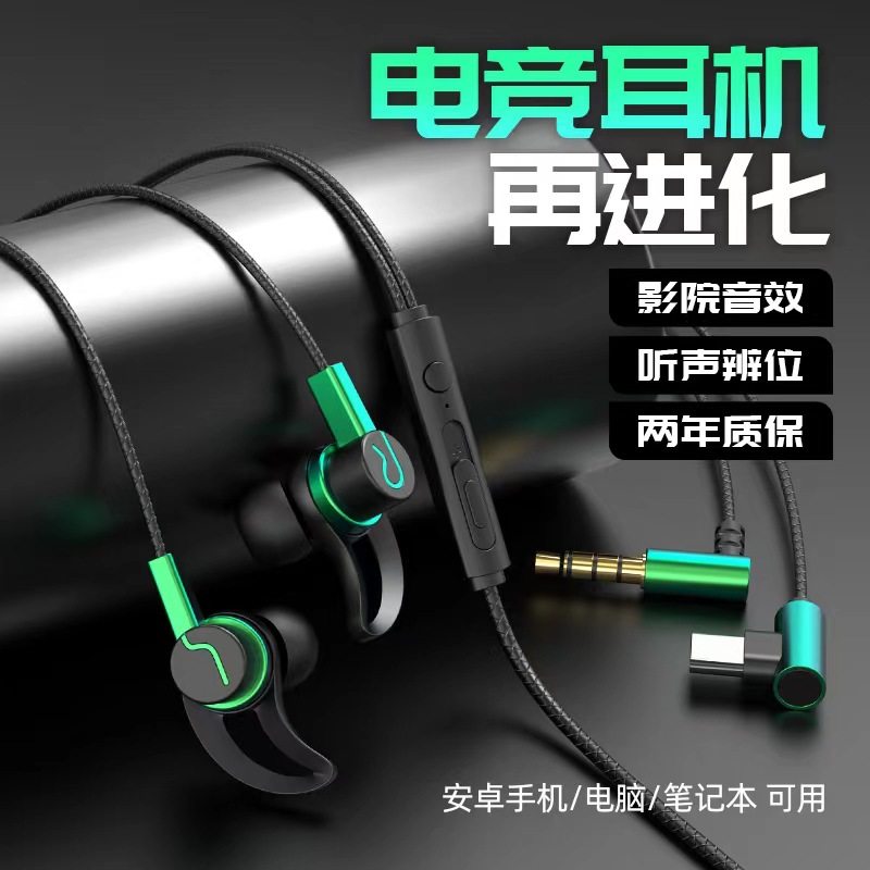 VPB S44 耳机有线入耳式电脑手机typec弯头带麦电竞吃鸡听声辩位,淘宝优惠券,粉丝福利购,淘宝优惠卷