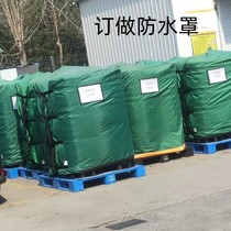 Book to customize Waterproof Oxford Cloth Dust Cover Outdoor Sunscreen Cloth Canvas Equipment Hood