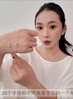 明星同款 流金字母半宝石贝珠手链项链可调节DIY精致个性百搭轻奢