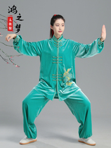 Tai Chi Suit Womens South Korea Suede Autumn Winter Thickened New Phoenix Pattern Clothing Practice Performance Taijiquan Practice Suits