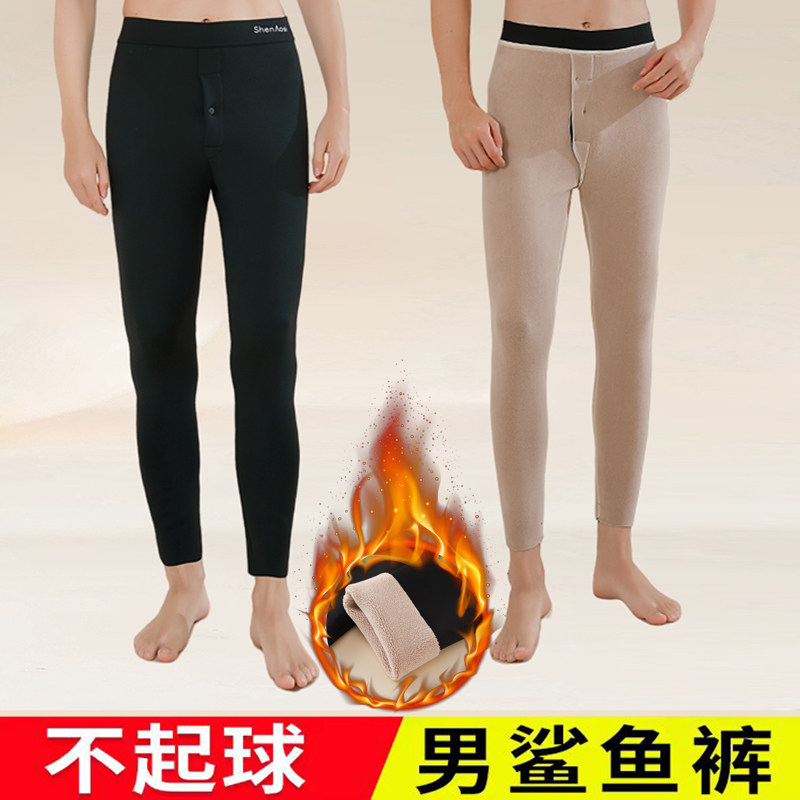 男士秋冬保暖一体加绒光面修身鲨鱼裤高腰打底秋裤弹力薄款紧身裤,淘宝优惠券,粉丝福利购,淘宝优惠卷